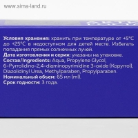 Активатор роста волос Mirrolla, 65 мл