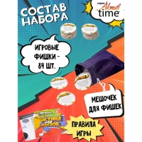 Игра настольная «Истина или Вызов: 3 в 1» серия «Актив time», 14+