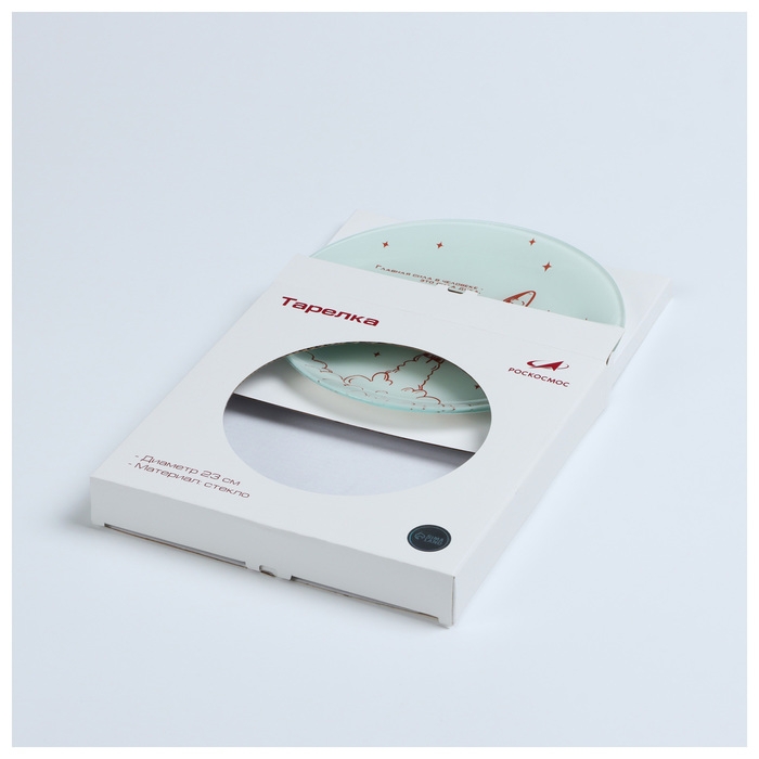 Тарелка РОСКОСМОС х ONLYTOP, d=23 см, цвет белый Тарелка РОСКОСМОС х ONLYTOP, d=23 см, цвет белый