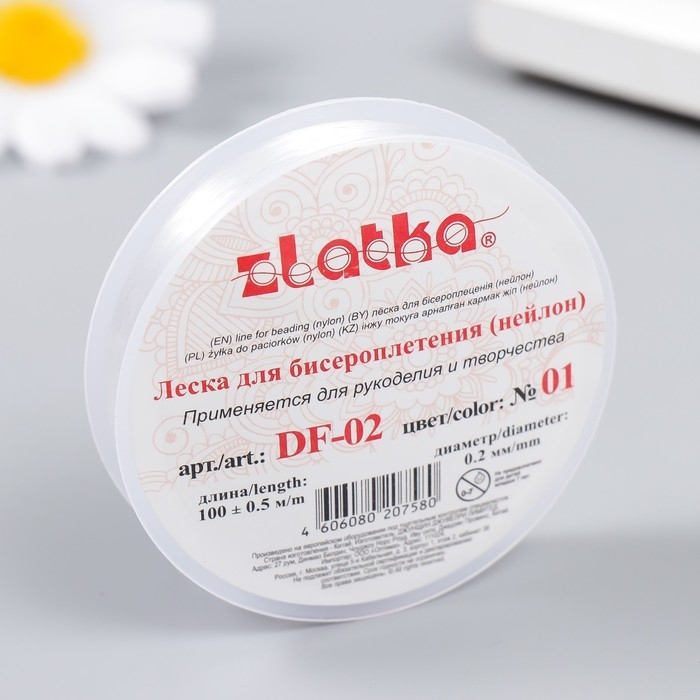 Леска для бисера d 0.2 мм 100 м ± 0.5 м №01 белый Леска для бисера d 0.2 мм 100 м ± 0.5 м №01 белый