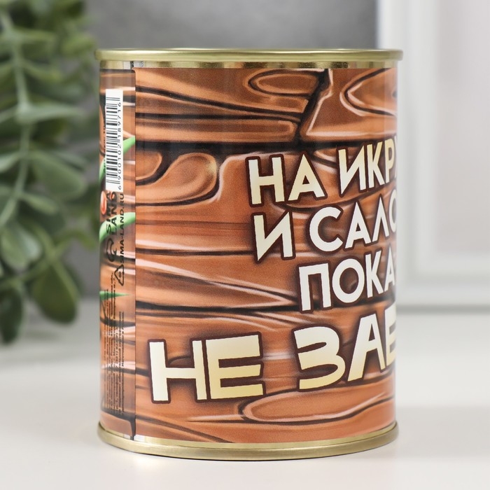 Копилка-банка Копилка-банка "На икру и сало"