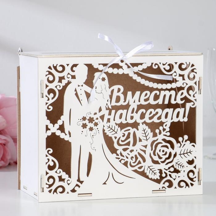 Семейный банк Семейный банк "Вместе навсегда", 24х14х20 см, Белый