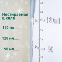 Подарочный набор новогодний «Наше счастье»: бутылочка для кормления 150 мл. + пустышка силикон ортодонтическая, Крошка Я