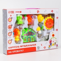 Мобиль музыкальный на кроватку «Пряничный Домик. Жирафик», заводной, Крошка Я