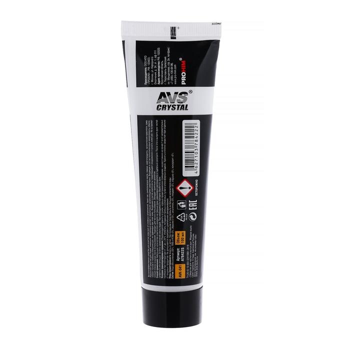 Очиститель рук AVS AVK-041, 100 мл, тюбик Очиститель рук AVS AVK-041, 100 мл, тюбик