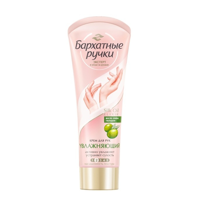 Крем для рук Бархатные ручки «Увлажняющий», 80 мл Крем для рук Бархатные ручки «Увлажняющий», 80 мл