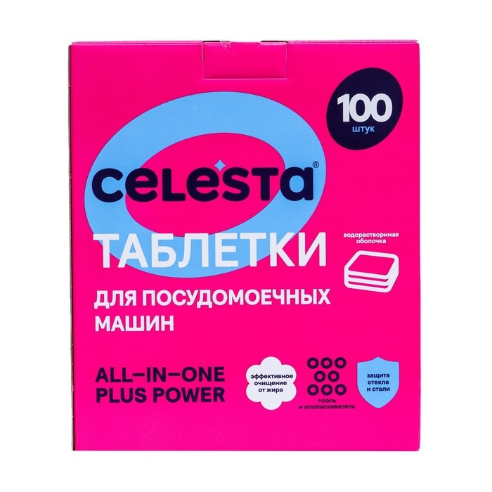 Таблетки для ПММ Celesta ALL in ONE, 100 шт Таблетки для ПММ Celesta ALL in ONE, 100 шт