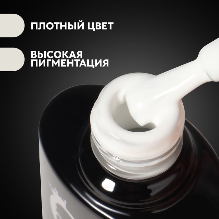 База камуфлирующая для ногтей, 3-х фазная, 8мл, LED/UV, цвет белый (002) База камуфлирующая для ногтей, 3-х фазная, 8мл, LED/UV, цвет белый (002)