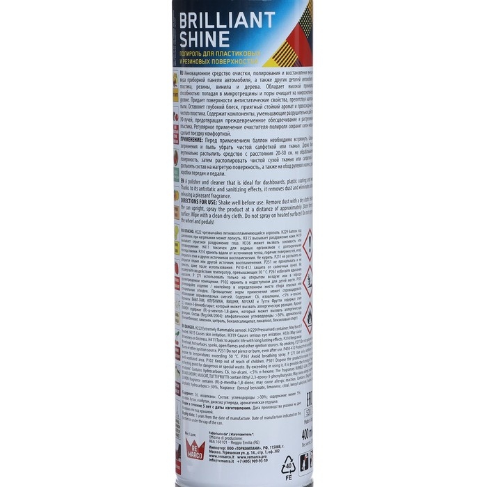 Полироль пластика RE MARCO BRILLIANT SHINE, Арбуз, аэрозоль, 400 мл Полироль пластика RE MARCO BRILLIANT SHINE, Арбуз, аэрозоль, 400 мл