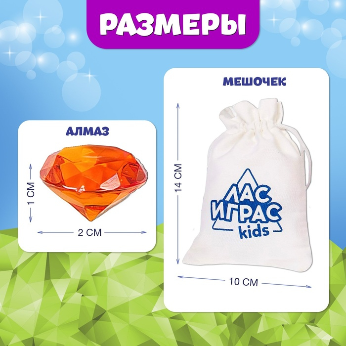 Настольная игра на везение «Алмазный бум», поиск кристаллов, 2-4 игрока, 5+ Настольная игра на везение «Алмазный бум», поиск кристаллов, 2-4 игрока, 5+
