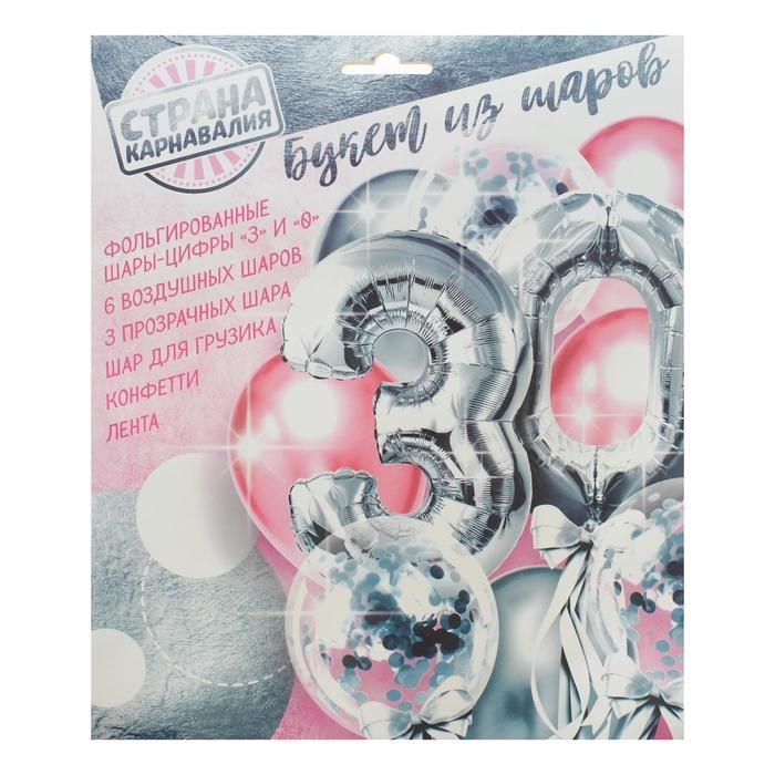 Набор воздушных шаров «30 лет», латекс, фольга, цвет серебро, 11 шт. Набор воздушных шаров «30 лет», латекс, фольга, цвет серебро, 11 шт.