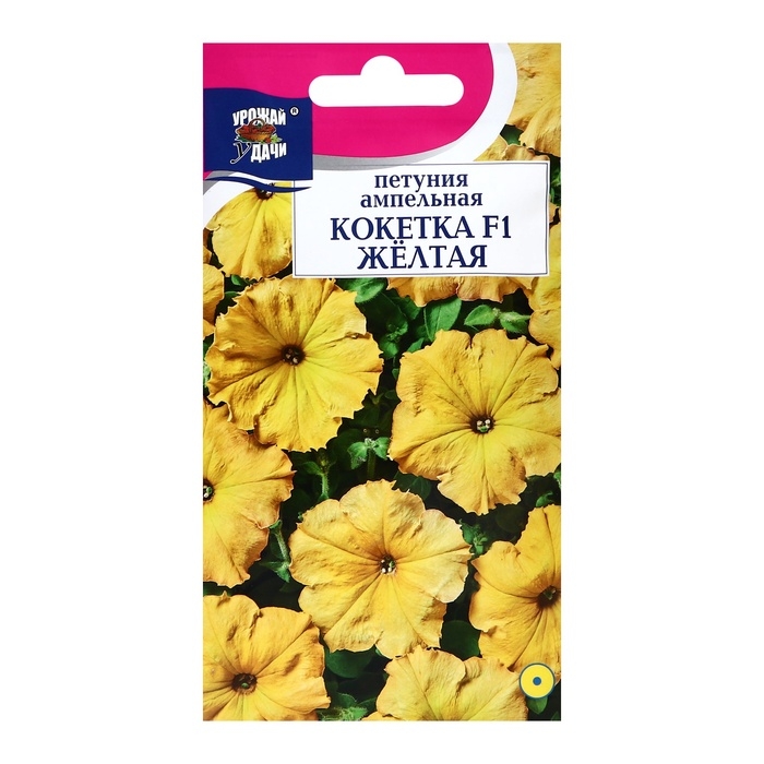 Семена цветов Петуния  Семена цветов Петуния "КОКЕТКА", Жёлтая, F1, 0,01 гр