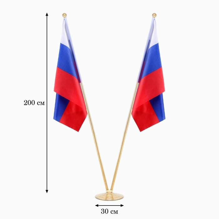 Флагшток напольный двойной 2 м, телескопический, платформа d-30 см Флагшток напольный двойной 2 м, телескопический, платформа d-30 см