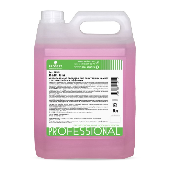 Универсальное антимикробное средство для санитарных комнат Bath Uni.Концентрат, 5л Универсальное антимикробное средство для санитарных комнат Bath Uni.Концентрат, 5л