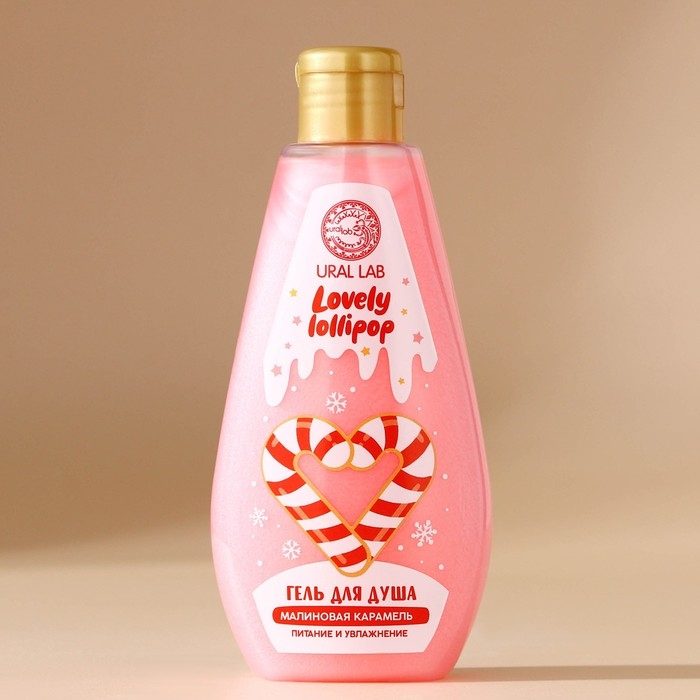Гель для душа, 200 мл, аромат малиновой карамели, Новый Год