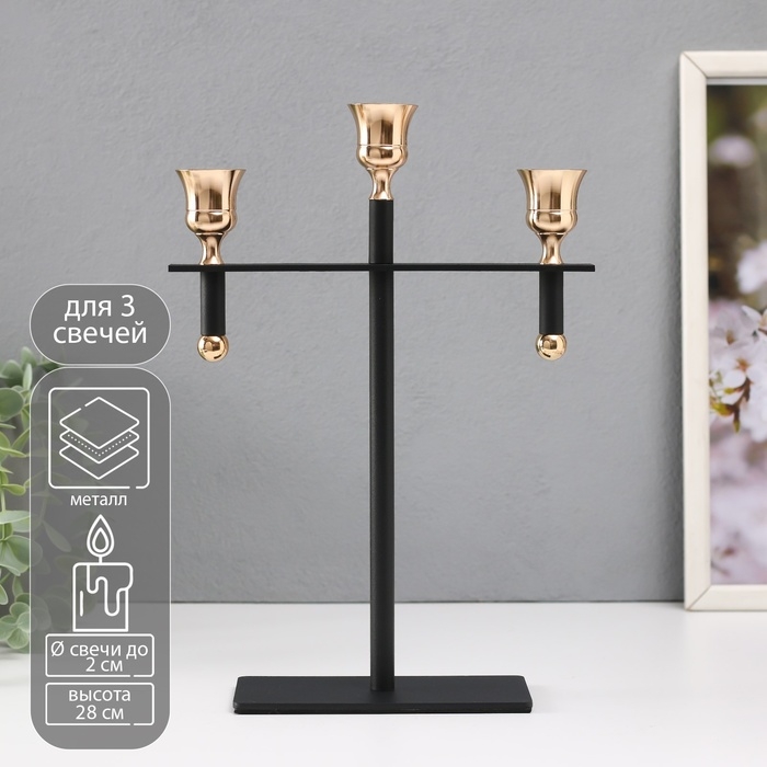 Подсвечник металл на 3 свечи  Подсвечник металл на 3 свечи "Кельт" d=2 см чёрный с золотом 20х7х28 см