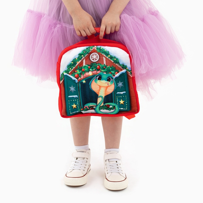 Новый год! Рюкзак детский новогодний «Змея», 24х24 см
