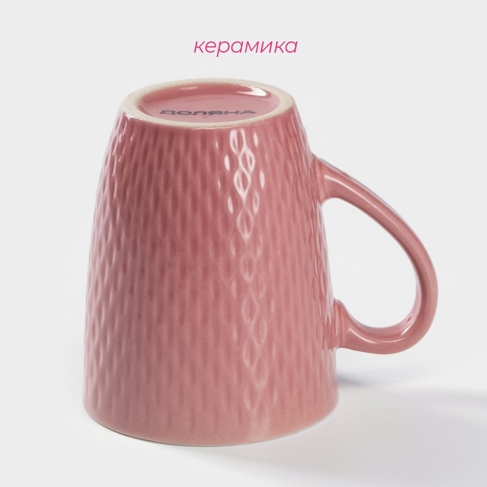 Кружка керамическая Доляна «Лилу», 190 мл, цвет розовый Кружка керамическая Доляна «Лилу», 190 мл, цвет розовый