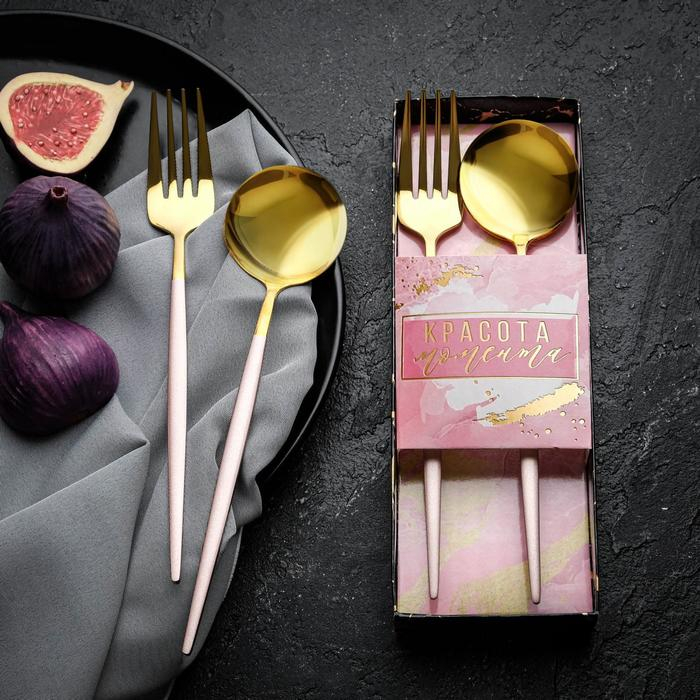 Набор столовых приборов: ложка и вилка &laquo;Красота момента&raquo;.