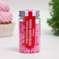 Посыпка кондитерская &laquo;Маленький Микки&raquo;, розовая, 50 г