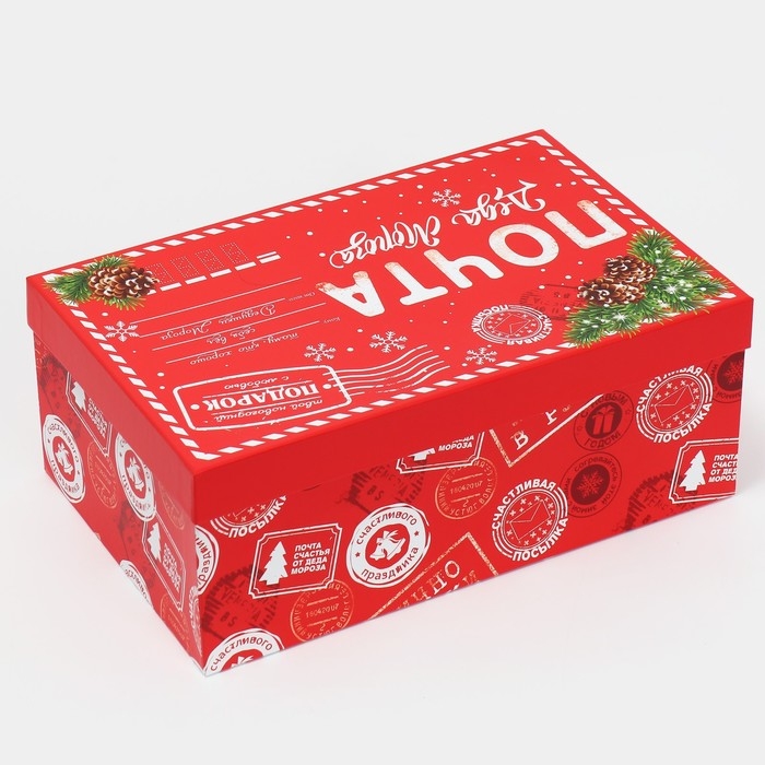 Коробка подарочная «Новогодняя почта», 32,5 х 20 х 12,5 см, Новый год Коробка подарочная «Новогодняя почта», 32,5 х 20 х 12,5 см, Новый год