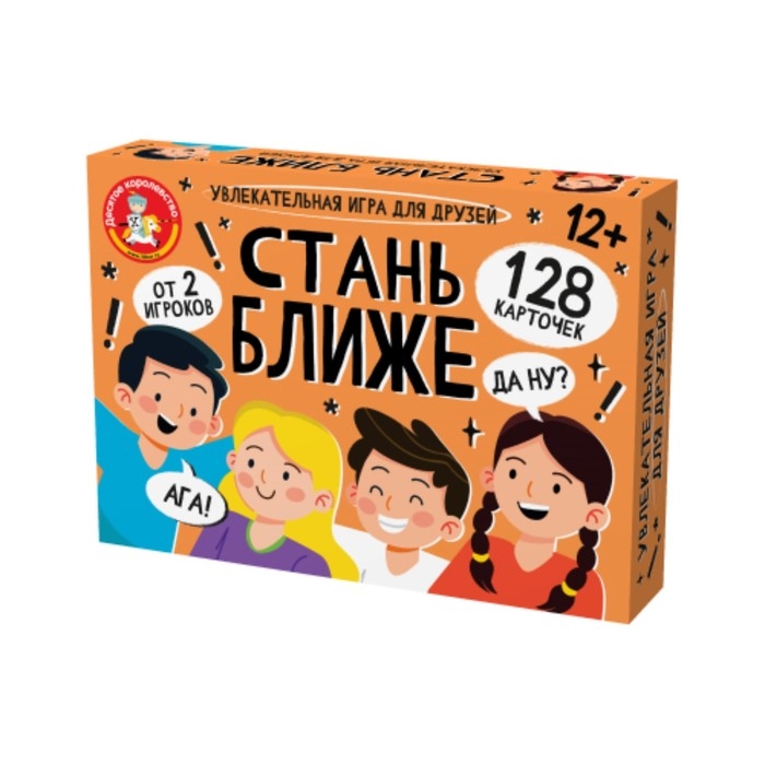 Настольная игра  Настольная игра "Стань ближе. Для компании друзей", 128 карточек 5,5 х 8,2 см