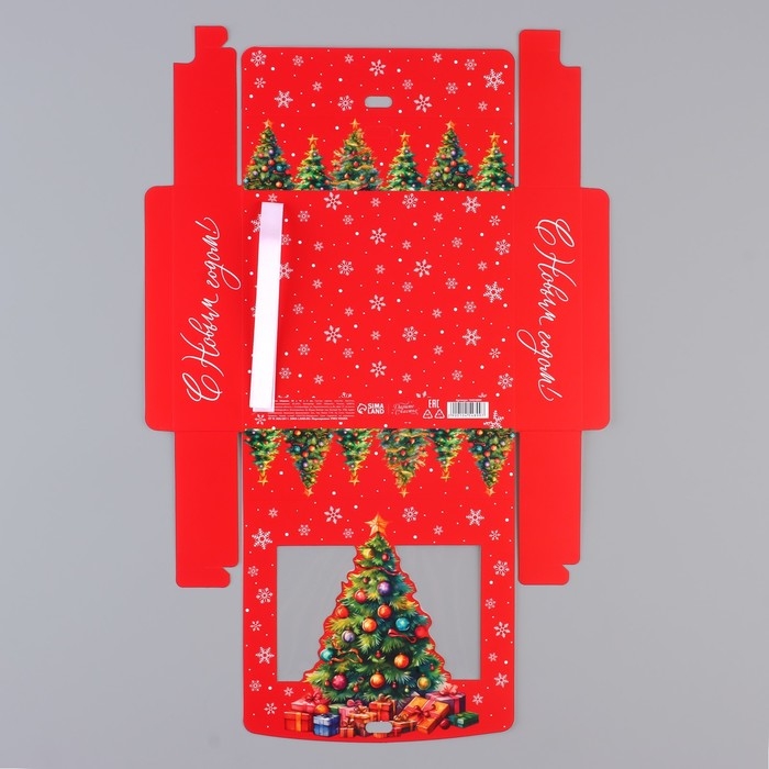 Коробка новогодняя складная «Ёлка с подарками» 20 х18 х 5 см, Новый год Коробка новогодняя складная «Ёлка с подарками» 20 х18 х 5 см, Новый год