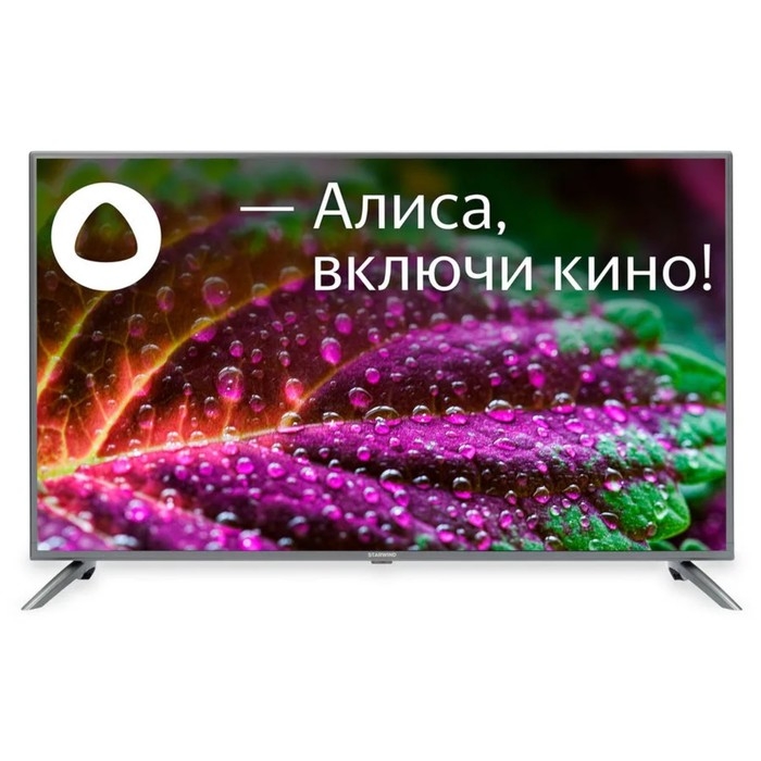 Телевизор Starwind SW-LED50UG400, 50 Телевизор Starwind SW-LED50UG400, 50",3840x2160, DVB/T2/C/S/S2, HDMI 3, USB, Smart TV, серый