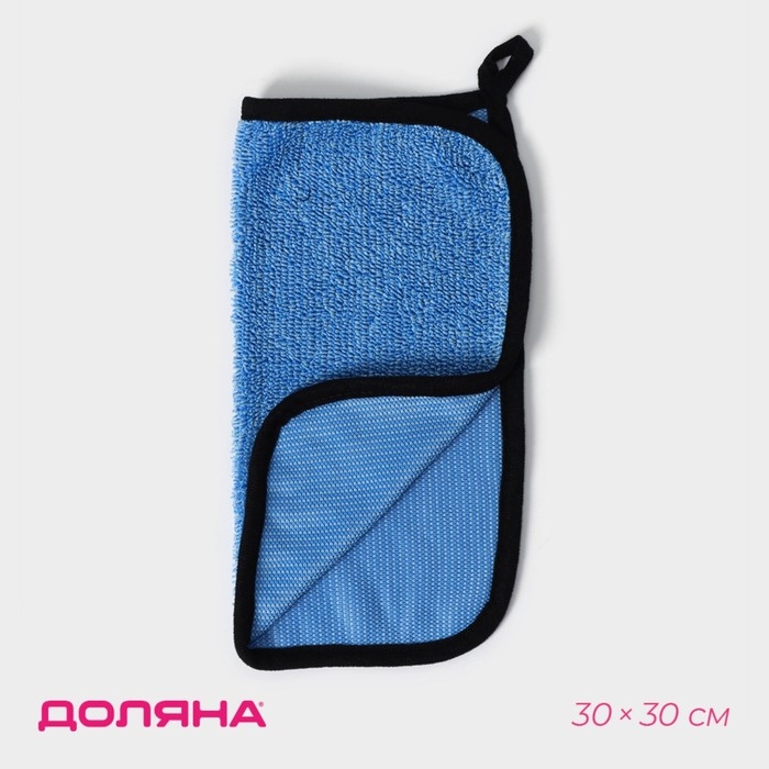 Салфетка для уборки Доляна «Суперплотная эксперт», микрофибра, 30×30 см Салфетка для уборки Доляна «Суперплотная эксперт», микрофибра, 30×30 см
