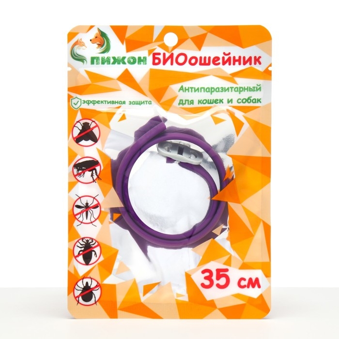 Биоошейник Биоошейник "ПИЖОН" для кошек и маленьких собак, от блох и клещей, фиолетовый, 35 см