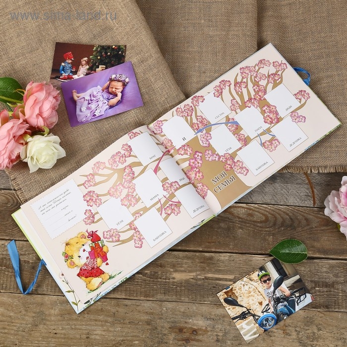 Фотокнига Фотокнига "Альбом малыша. Первый год нашего малыша" 32 страницы, 31х22 см