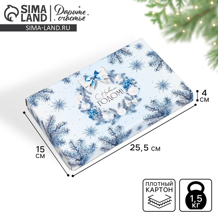 Коробка подарочная новогодняя складная «Новогодний венок», 25.5 х 15 х 4 см, Новый год Коробка подарочная новогодняя складная «Новогодний венок», 25.5 х 15 х 4 см, Новый год