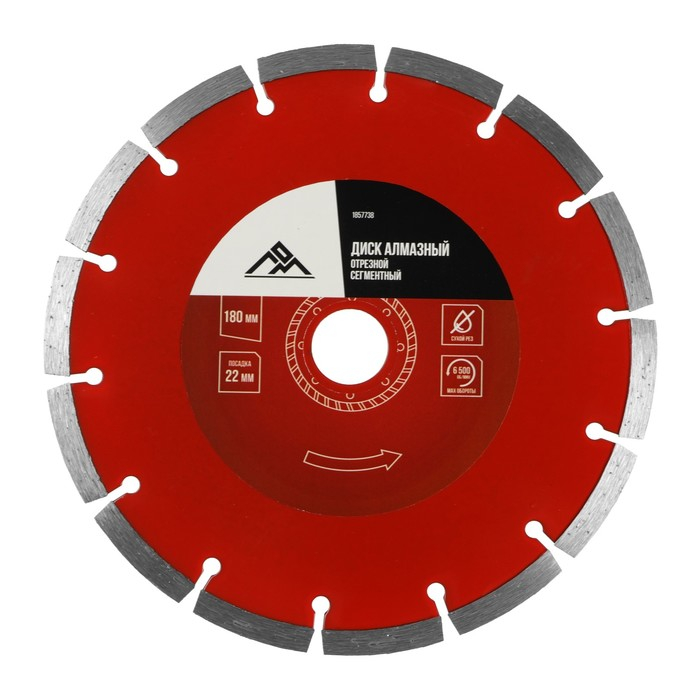 Диск алмазный отрезной ЛОМ, сегментный, сухой рез, 180 х 22 мм Диск алмазный отрезной ЛОМ, сегментный, сухой рез, 180 х 22 мм