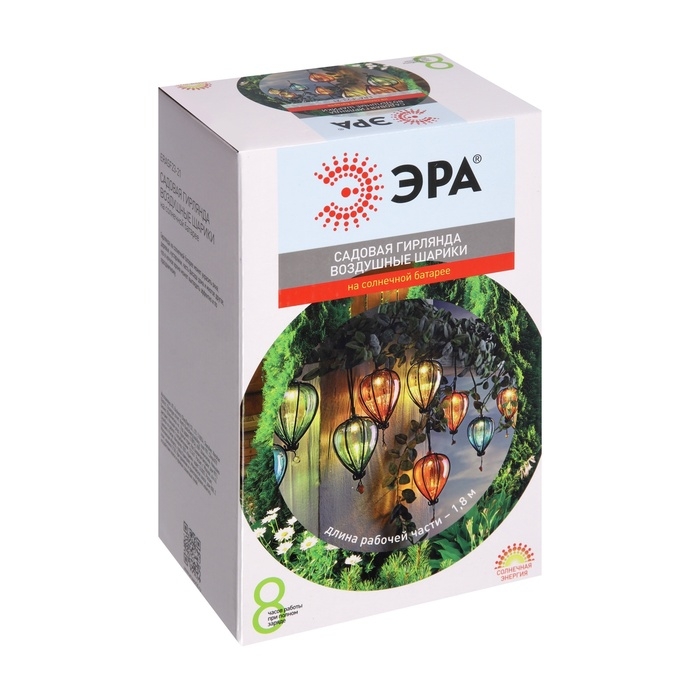 Гирлянда садовая Эра на солнечной батарее « Воздушные шарики» Гирлянда садовая Эра на солнечной батарее « Воздушные шарики»