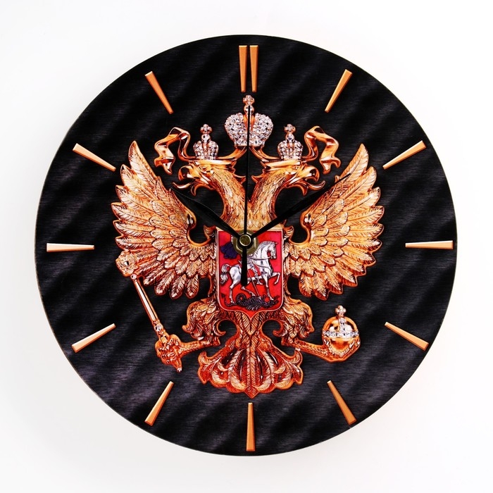 Часы настенные, интерьерные, &laquo;Герб&raquo;, d=23. см