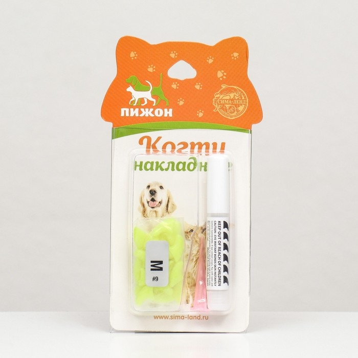 Когти накладные Когти накладные "Антицарапки", размер М, жёлтые
