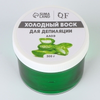 Воск для депиляции, холодный, 300 гр, с ароматом алоэ