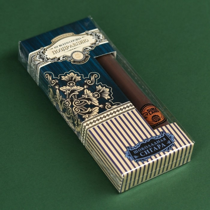 Шоколадная сигара &laquo;От всего сердца&raquo;, 30 г. (18+)