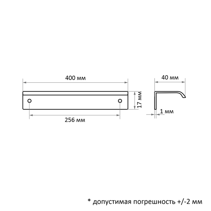 Ручка торцевая CAPPIO RT002, L=400 мм, м/о 256 мм, цвет серый