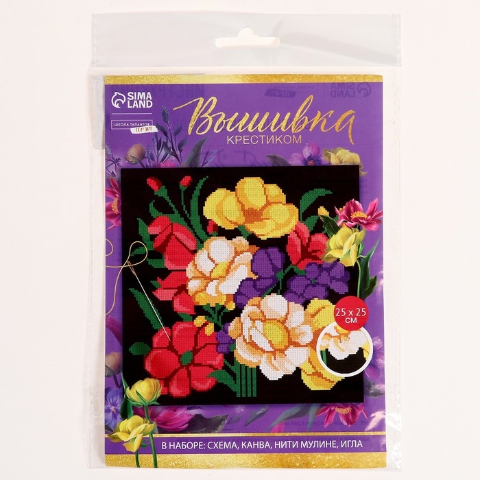 Вышивка крестиком на чёрной канве «Яркий букет», набор для творчества, 25 х 25 см Вышивка крестиком на чёрной канве «Яркий букет», набор для творчества, 25 х 25 см