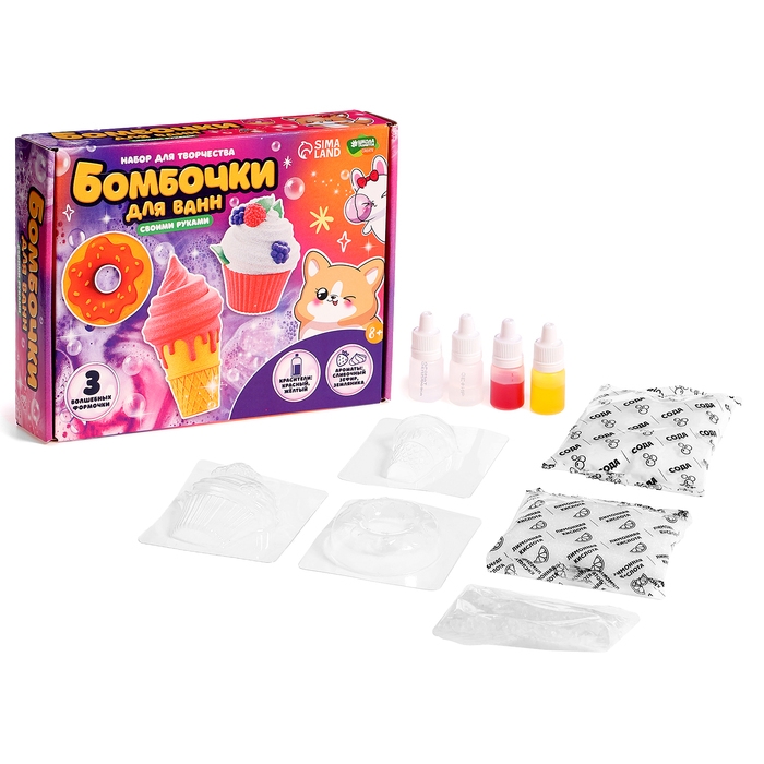 Бомбочки для ванн своими руками «Любимые сладости», набор для творчества Бомбочки для ванн своими руками «Любимые сладости», набор для творчества