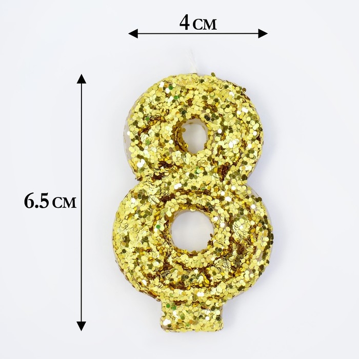 Свеча в торт «Блестки», цифра  Свеча в торт «Блестки», цифра "8", золото, 6.5х4