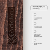 Поднос для подачи с двумя отделениями Adelica, 21×11×2 см, тёмный бук