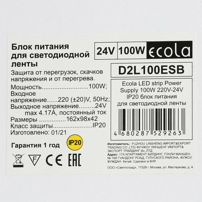 Блок питания Ecola для светодиодной ленты 24 В, 100 Вт, IP20