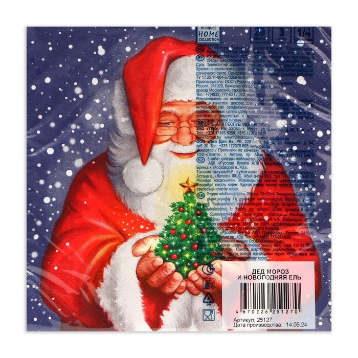 Новогодние салфетки бумажные Home Collection «Дед мороз и новогодняя ель», 3 слоя, 33х33 см, 20 шт Новогодние салфетки бумажные Home Collection «Дед мороз и новогодняя ель», 3 слоя, 33х33 см, 20 шт