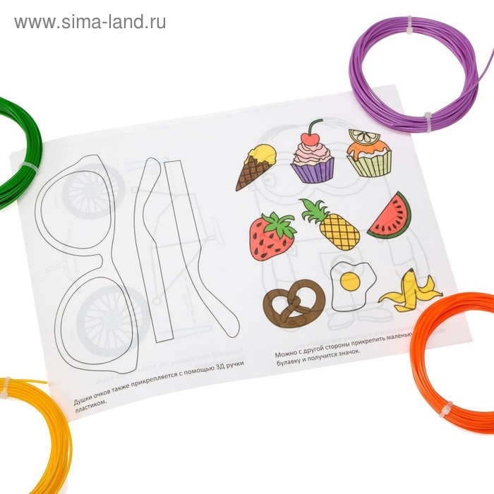 Комплект в тубусе 3Д ручка с дисплеем фиолетовая + пластик ABS 15 цв/10 м.+трафареты Комплект в тубусе 3Д ручка с дисплеем фиолетовая + пластик ABS 15 цв/10 м.+трафареты