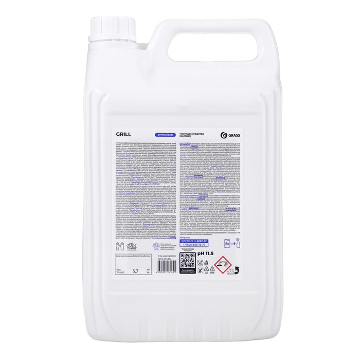 Чистящее средство Grass Grill Professional, 5.7 л Чистящее средство Grass Grill Professional, 5.7 л