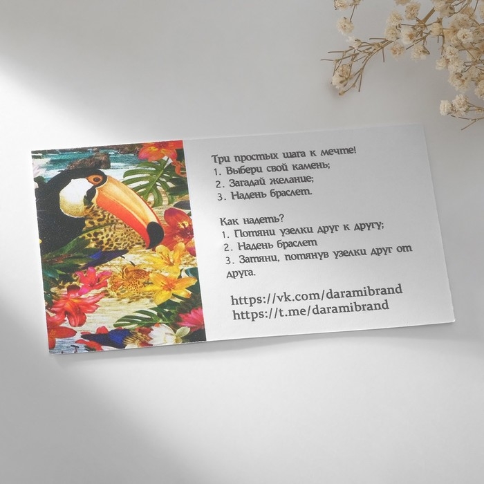 Браслет желаний «Аметист» на коричневой нити, длина регулируется Браслет желаний «Аметист» на коричневой нити, длина регулируется