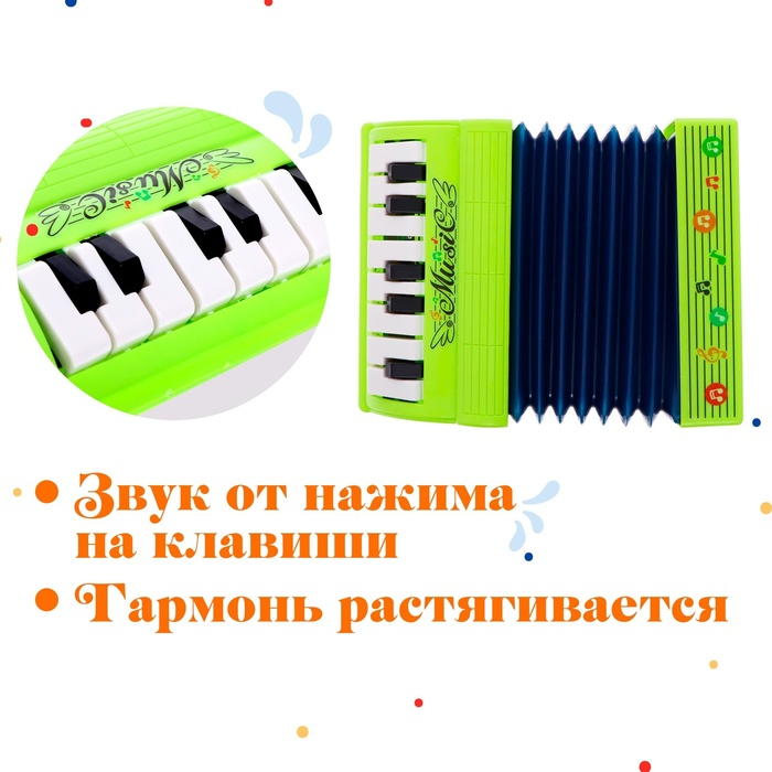 Музыкальная игрушка «Музыкальный взрыв», гармонь, МИКС Музыкальная игрушка «Музыкальный взрыв», гармонь, МИКС