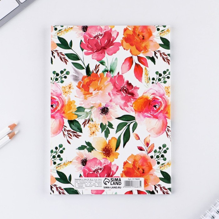 Ежедневник в точку «Сегодня особенный день» А5, 64 листа Ежедневник в точку «Сегодня особенный день» А5, 64 листа